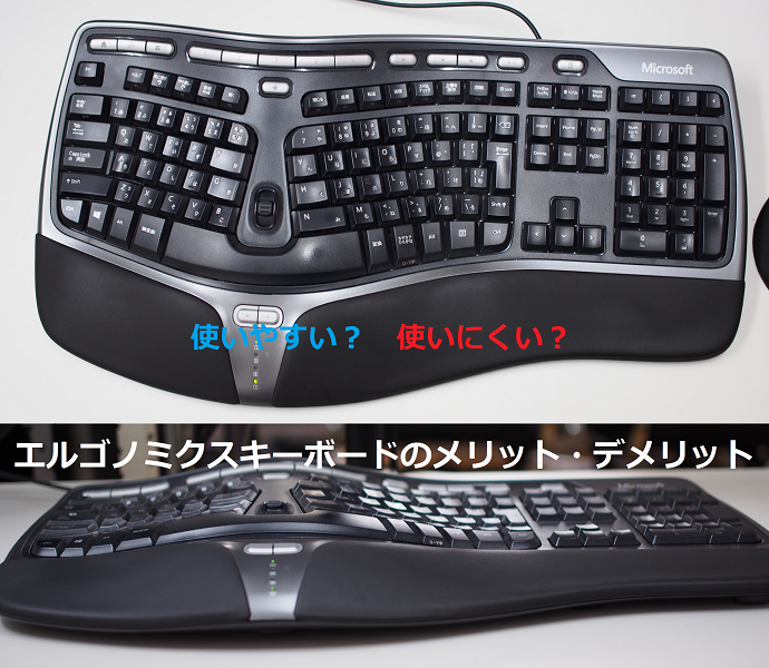 マイクロソフト キーボード 有線 人間工学デザイン Natrual Ergonomic Keyboard 4000 B2m 仕事はかどる便利グッズ